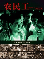 泡妞xxxx